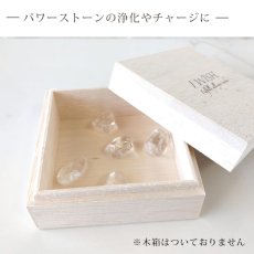画像2: 【SALE】浄化・チャージ用水晶5コセット　500円　浄化＆チャージ済みです！ (2)