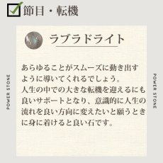 画像11: 【3点セット】2025年 厄年 厄除け ブレスレット メンズ ／　2025年厄年の方におすすめ　　　　 (11)