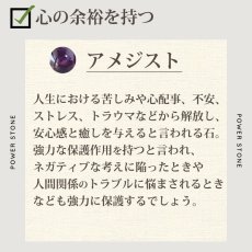 画像10: 【3点セット】2025年 厄年 厄除け ブレスレット メンズ ／　2025年厄年の方におすすめ　　　　 (10)