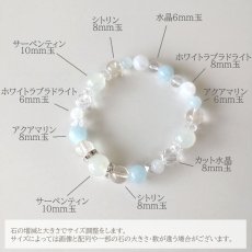 画像8: パワーストーン ブレスレット レディース グリーンサーペンティン アクアマリン 金運 厄除け人間関係 開運 魔除け 仕事運 恋愛運 (8)