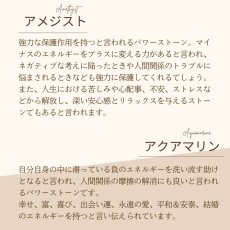 画像15: 【生年月日から鑑定】2025年開運 パワーストーン ブレスレット レディース 鑑定ブレス | 開運 健康祈願 人間関係円満 / アメジスト アクアマリン ムーンストーン ヘマタイト (15)