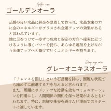 画像14: 【生年月日から鑑定】2025年開運 パワーストーン ブレスレット レディース 鑑定ブレス | 金運 成功 仕事運 開運  / ルチルクォーツ イエローカルサイト ゴールデンタイガーアイ (14)